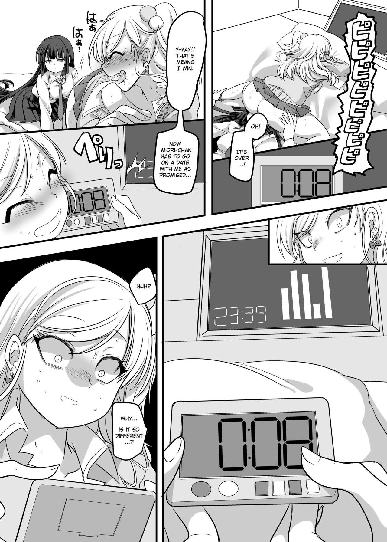 Schoolgirl Series — JK-ka Refle [Hawk Bit Kouji C95 English]