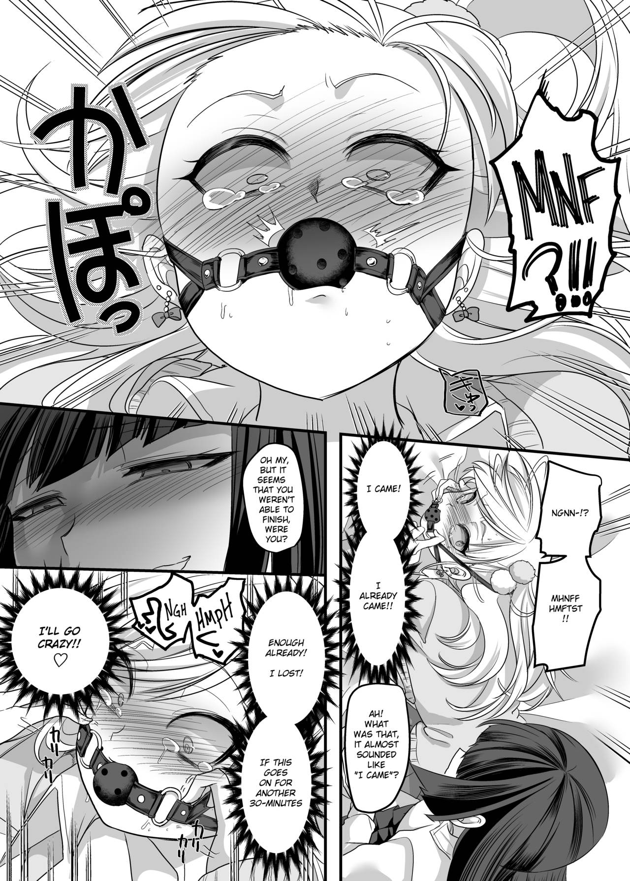 Schoolgirl Series — JK-ka Refle [Hawk Bit Kouji C95 English]