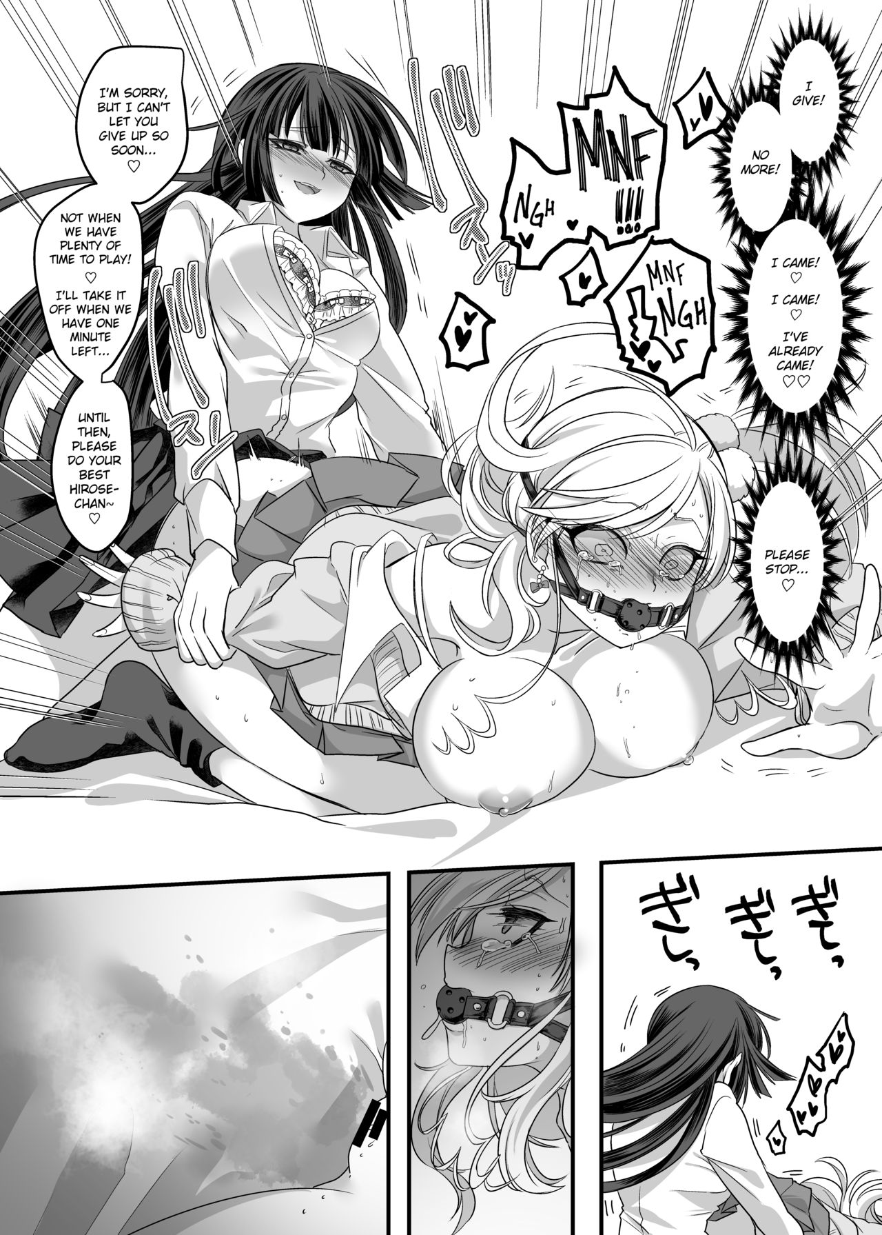 Schoolgirl Series — JK-ka Refle [Hawk Bit Kouji C95 English]