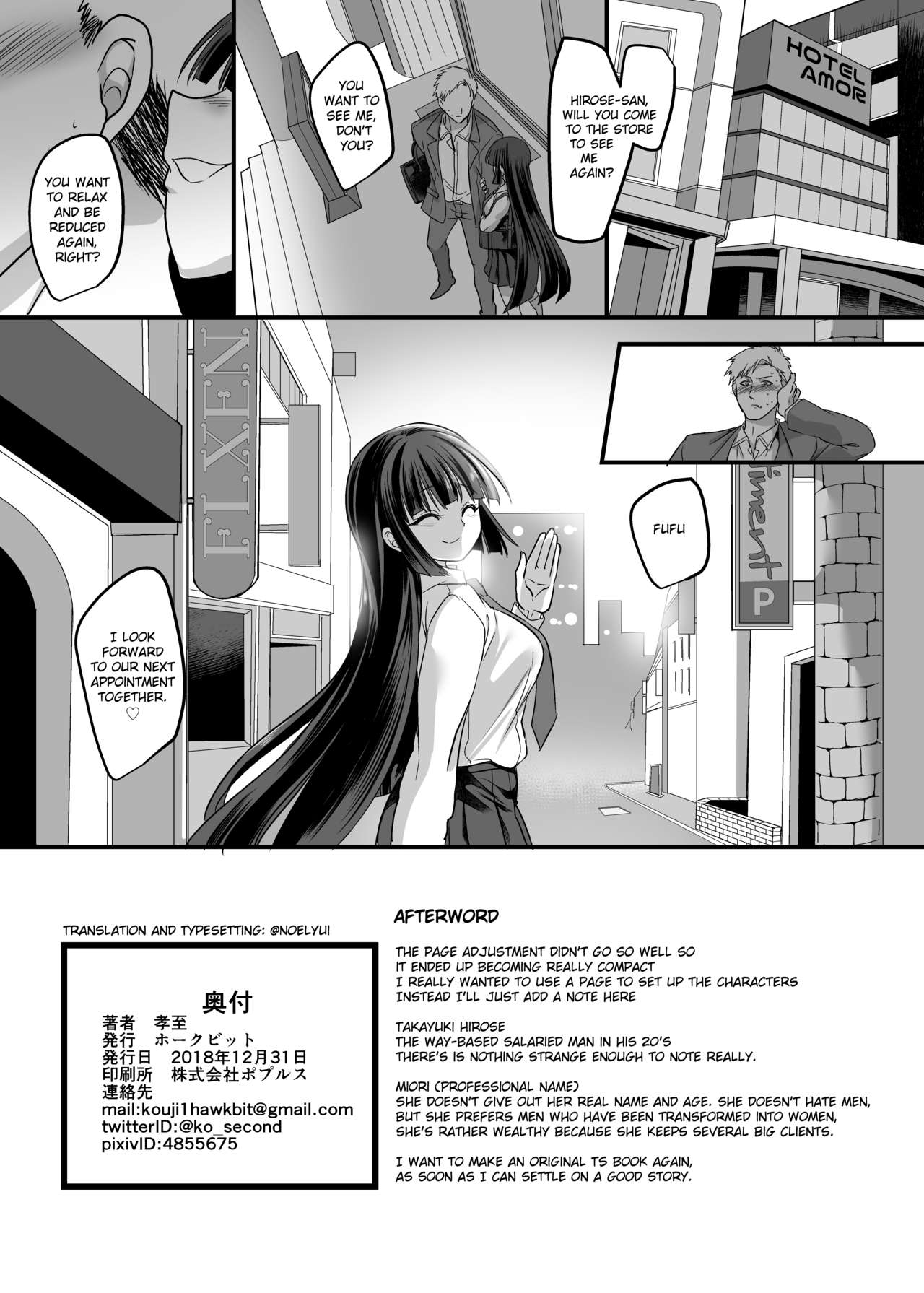 Schoolgirl Series — JK-ka Refle [Hawk Bit Kouji C95 English]