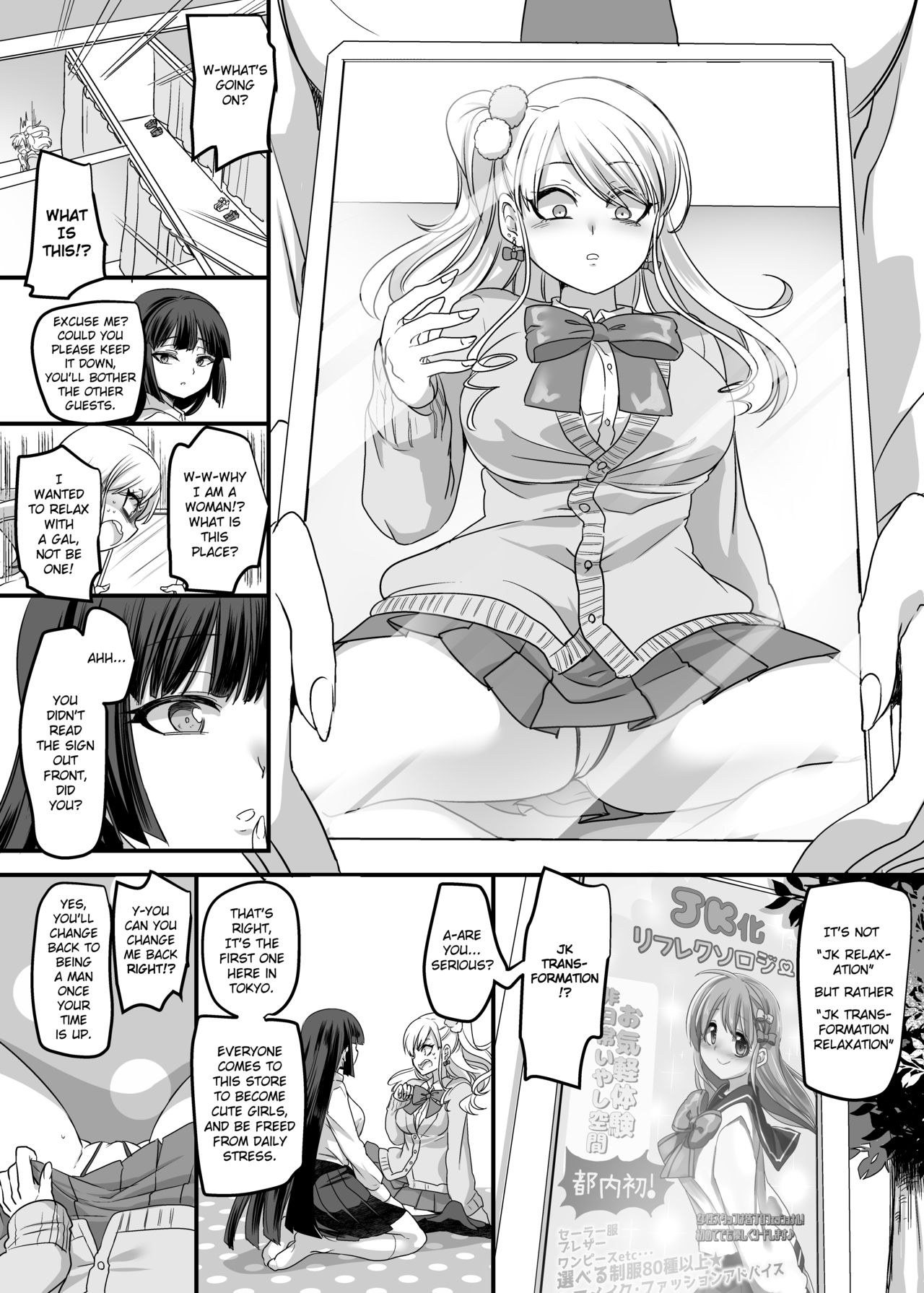 Schoolgirl Series — JK-ka Refle [Hawk Bit Kouji C95 English]
