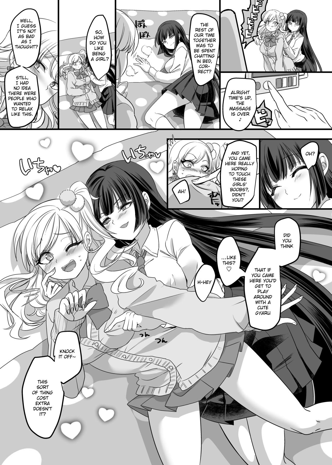 Schoolgirl Series — JK-ka Refle [Hawk Bit Kouji C95 English]