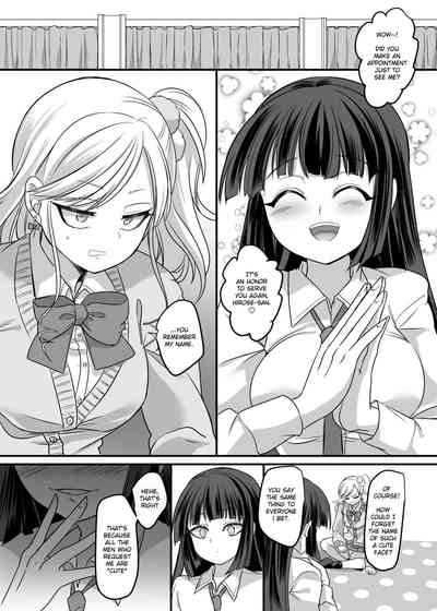 Schoolgirl Series — JK-ka Refle [Hawk Bit Kouji C95 English]