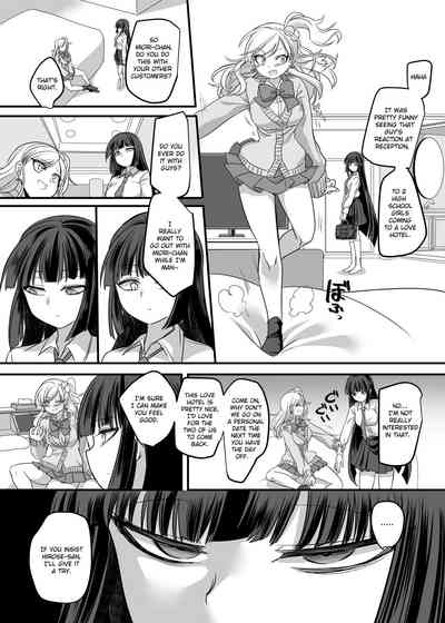 Schoolgirl Series — JK-ka Refle [Hawk Bit Kouji C95 English]