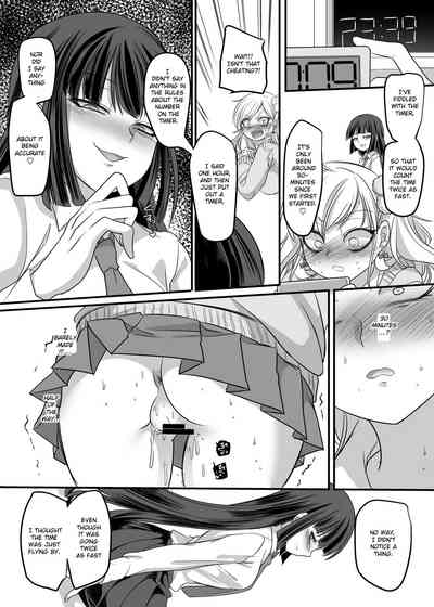 Schoolgirl Series — JK-ka Refle [Hawk Bit Kouji C95 English]