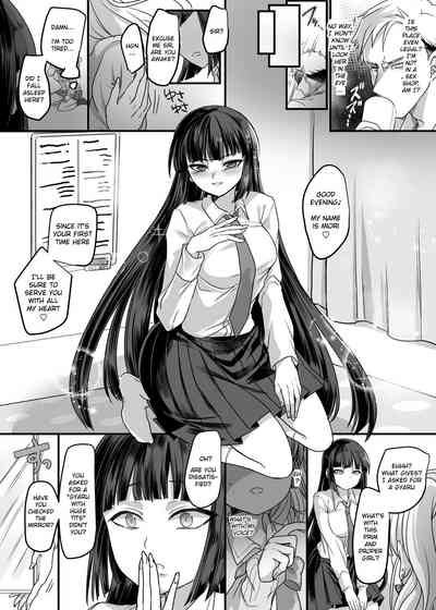 Schoolgirl Series — JK-ka Refle [Hawk Bit Kouji C95 English]