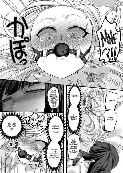 Schoolgirl Series — JK-ka Refle [Hawk Bit Kouji C95 English]