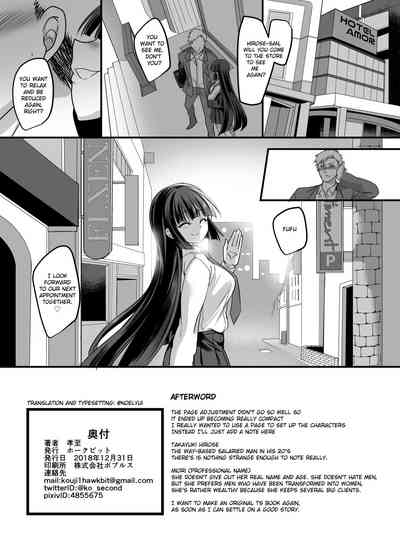 Schoolgirl Series — JK-ka Refle [Hawk Bit Kouji C95 English]