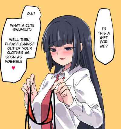 Schoolgirl Series — JK-ka Refle [Hawk Bit Kouji C95 English]