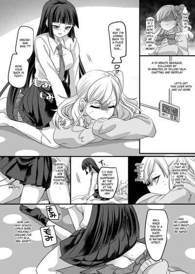 Schoolgirl Series — JK-ka Refle [Hawk Bit Kouji C95 English]