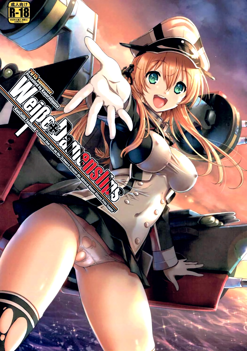 Schoolgirl Series — Kantai Collection KanColle Shipgirls Fucking in White Panties Hardcore Hentai Doujinshi [C88 Uguisuya Uguisu Kagura English Spicaworks]