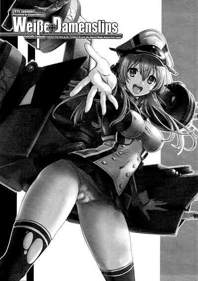 Schoolgirl Series — Kantai Collection KanColle Shipgirls Fucking in White Panties Hardcore Hentai Doujinshi [C88 Uguisuya Uguisu Kagura English Spicaworks]