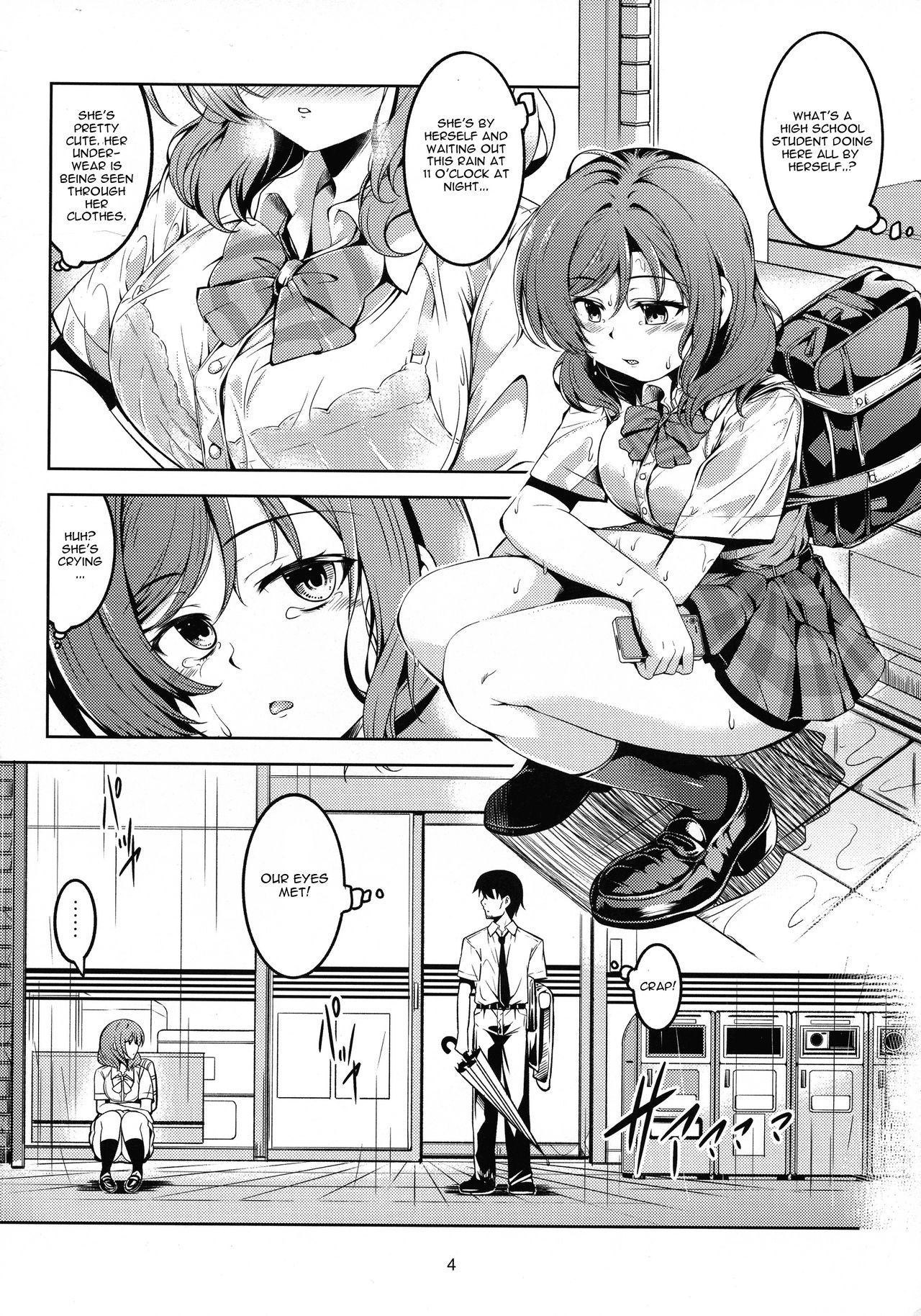 Schoolgirl Series — Koi Hime Love Maki!! 6  The Fateful Meeting Under That Rain [C96 WindArTeam Love Live! English CGrascal]