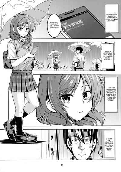 Schoolgirl Series — Koi Hime Love Maki!! 6  The Fateful Meeting Under That Rain [C96 WindArTeam Love Live! English CGrascal]