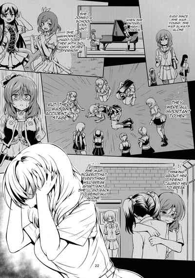 Schoolgirl Series — Koi Hime Love Maki!! 6  The Fateful Meeting Under That Rain [C96 WindArTeam Love Live! English CGrascal]