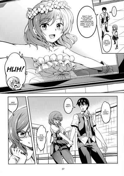Schoolgirl Series — Koi Hime Love Maki!! 6  The Fateful Meeting Under That Rain [C96 WindArTeam Love Live! English CGrascal]