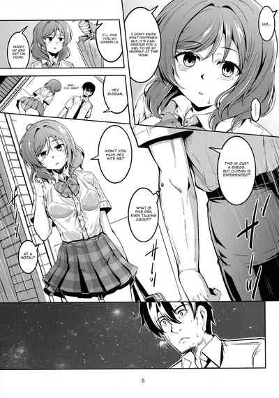 Schoolgirl Series — Koi Hime Love Maki!! 6  The Fateful Meeting Under That Rain [C96 WindArTeam Love Live! English CGrascal]