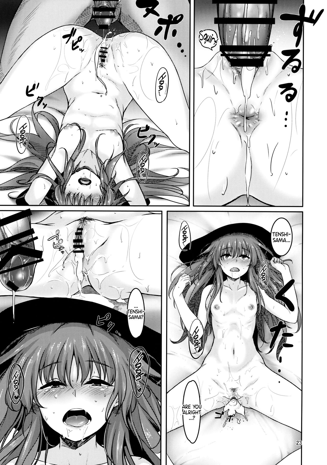 Schoolgirl Series — Koisuru Hinanawi: Horny Touhou Shrine Maiden Sanae Hinanawi Gets Her Pussy Pounded Hard