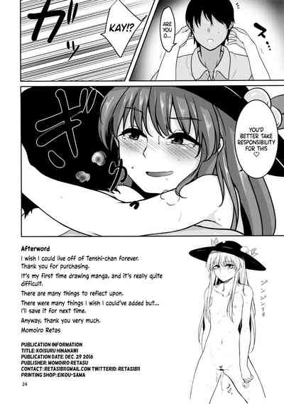 Schoolgirl Series — Koisuru Hinanawi: Horny Touhou Shrine Maiden Sanae Hinanawi Gets Her Pussy Pounded Hard