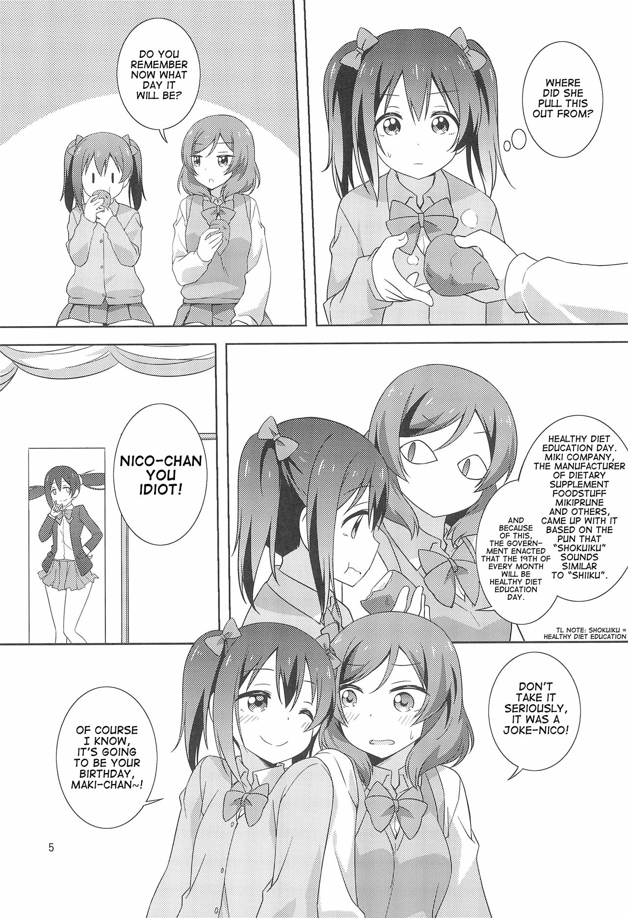 Schoolgirl Series — Let’s Bake Some Potatoes: Explicit Hentai Doujinshi Fuckfest