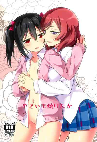 Schoolgirl Series — Let’s Bake Some Potatoes: Explicit Hentai Doujinshi Fuckfest