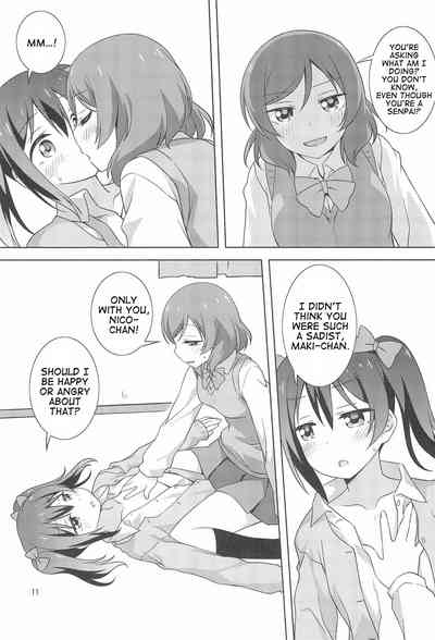 Schoolgirl Series — Let’s Bake Some Potatoes: Explicit Hentai Doujinshi Fuckfest