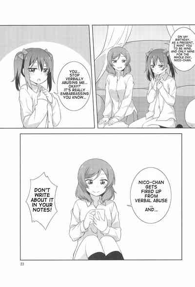 Schoolgirl Series — Let’s Bake Some Potatoes: Explicit Hentai Doujinshi Fuckfest