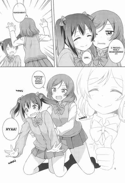 Schoolgirl Series — Let’s Bake Some Potatoes: Explicit Hentai Doujinshi Fuckfest