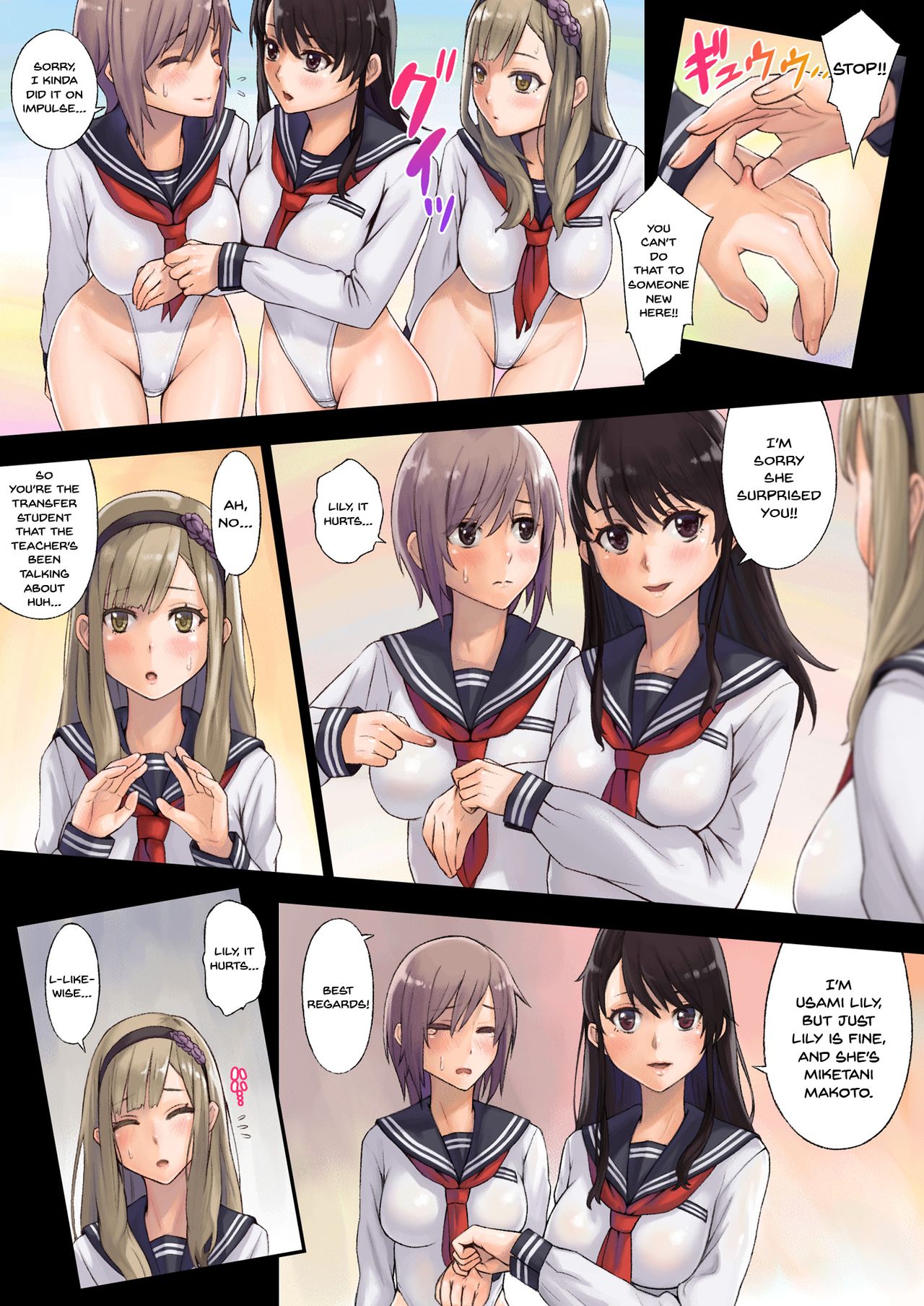 Schoolgirl Series — Liberated Special District Academy Life [Neutron city (Sawaragi)]