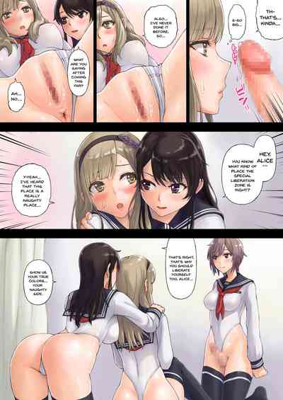 Schoolgirl Series — Liberated Special District Academy Life [Neutron city (Sawaragi)]