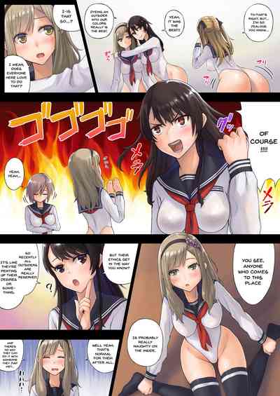 Schoolgirl Series — Liberated Special District Academy Life [Neutron city (Sawaragi)]