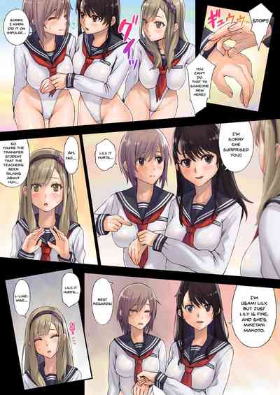 Schoolgirl Series — Liberated Special District Academy Life [Neutron city (Sawaragi)]
