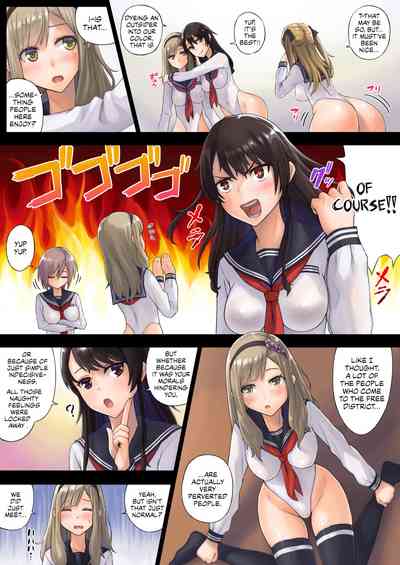 Schoolgirl Series — Liberated Special District Academy Life Raw Yuri Sex [Neutron city (Sawaragi)]