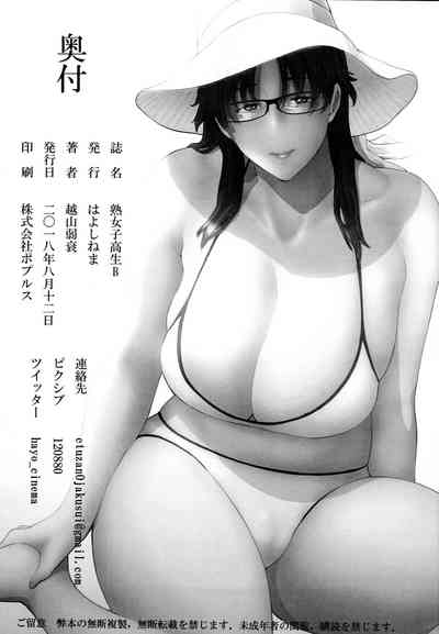 Schoolgirl Series —  Mature Female High School Student B Gets Fucked Hard [C94] [Hayo-Cinema (Etuzan Jakusui)] [English] [Doujins.com]