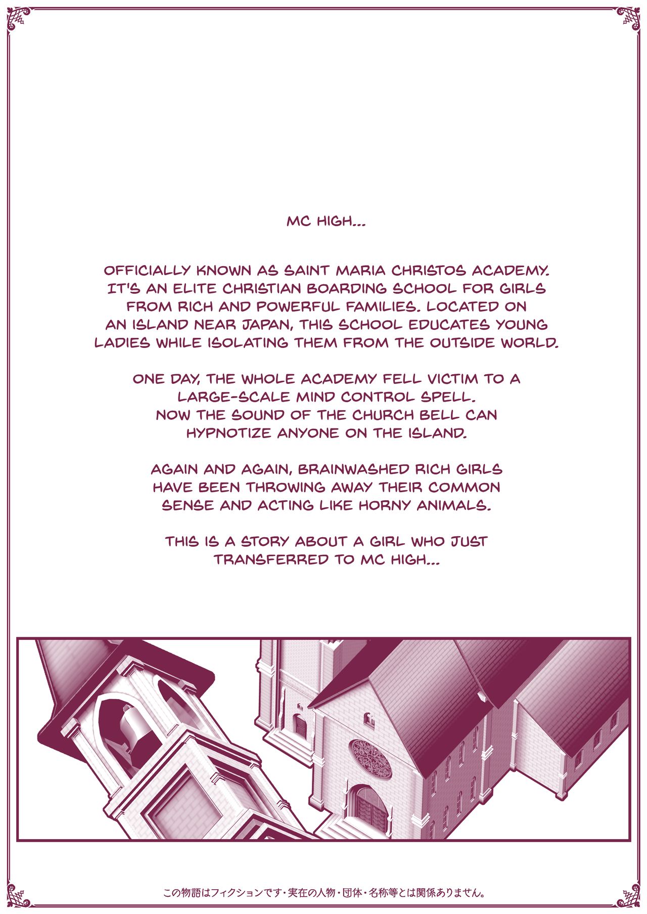 Schoolgirl Series — MC Academy Angel Prep School: Sakaori Mimu [Gantai Critical (BeLu)] [English] [Doujins.com]
