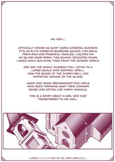 Schoolgirl Series — MC Academy Angel Prep School: Sakaori Mimu [Gantai Critical (BeLu)] [English] [Doujins.com]