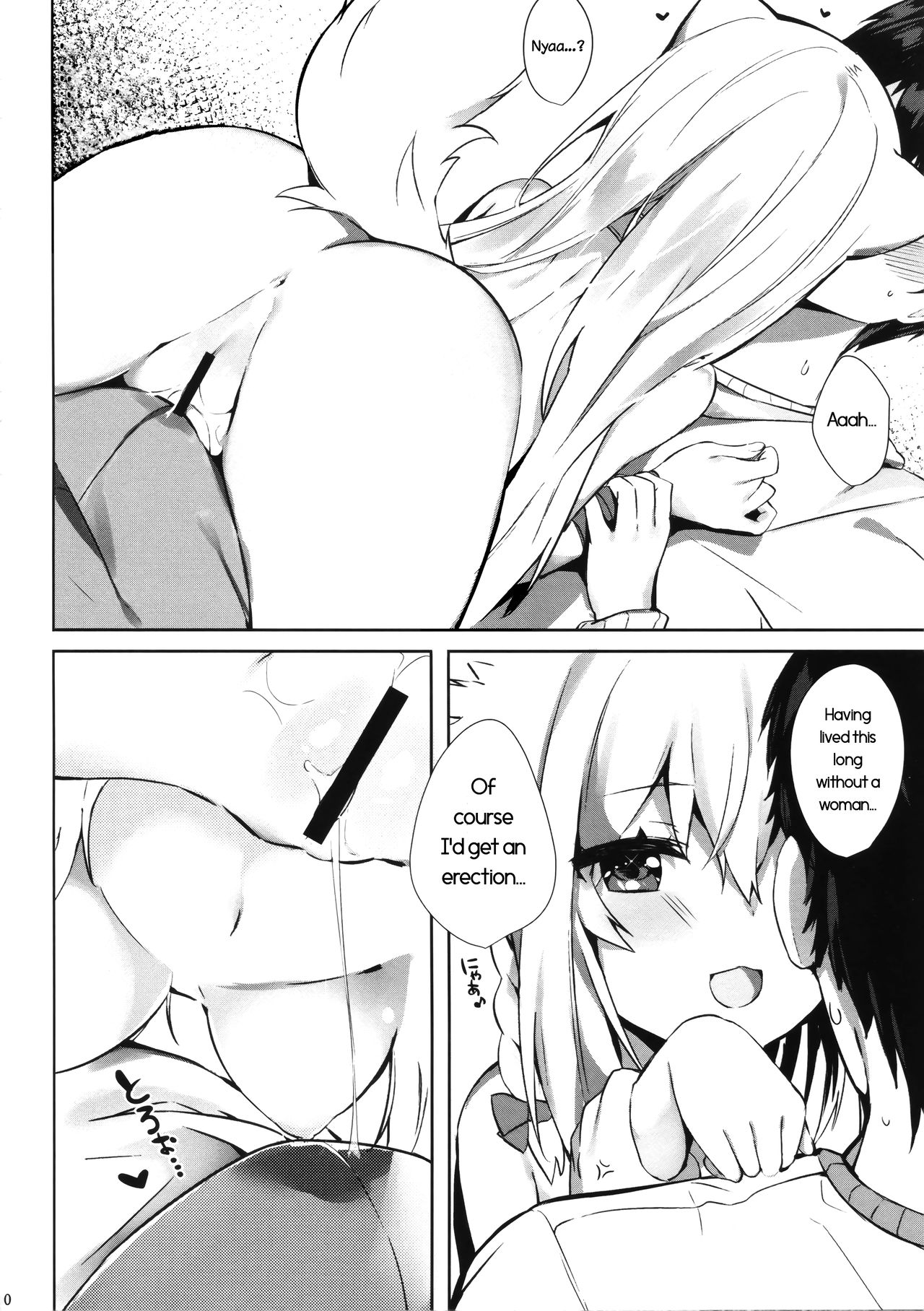 Schoolgirl Series — Mihaku-chan Loves Getting Fucked [English] [C95] [AHO-CROSS (Kamioka Chirol)]