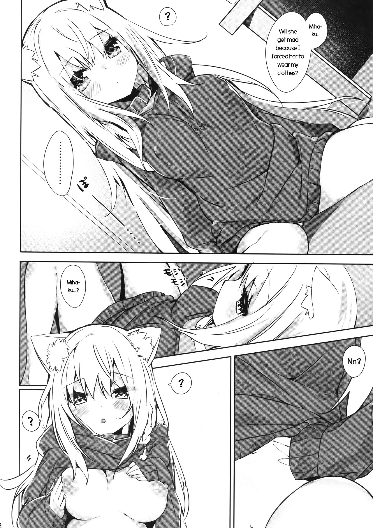 Schoolgirl Series — Mihaku-chan Loves Getting Fucked [English] [C95] [AHO-CROSS (Kamioka Chirol)]