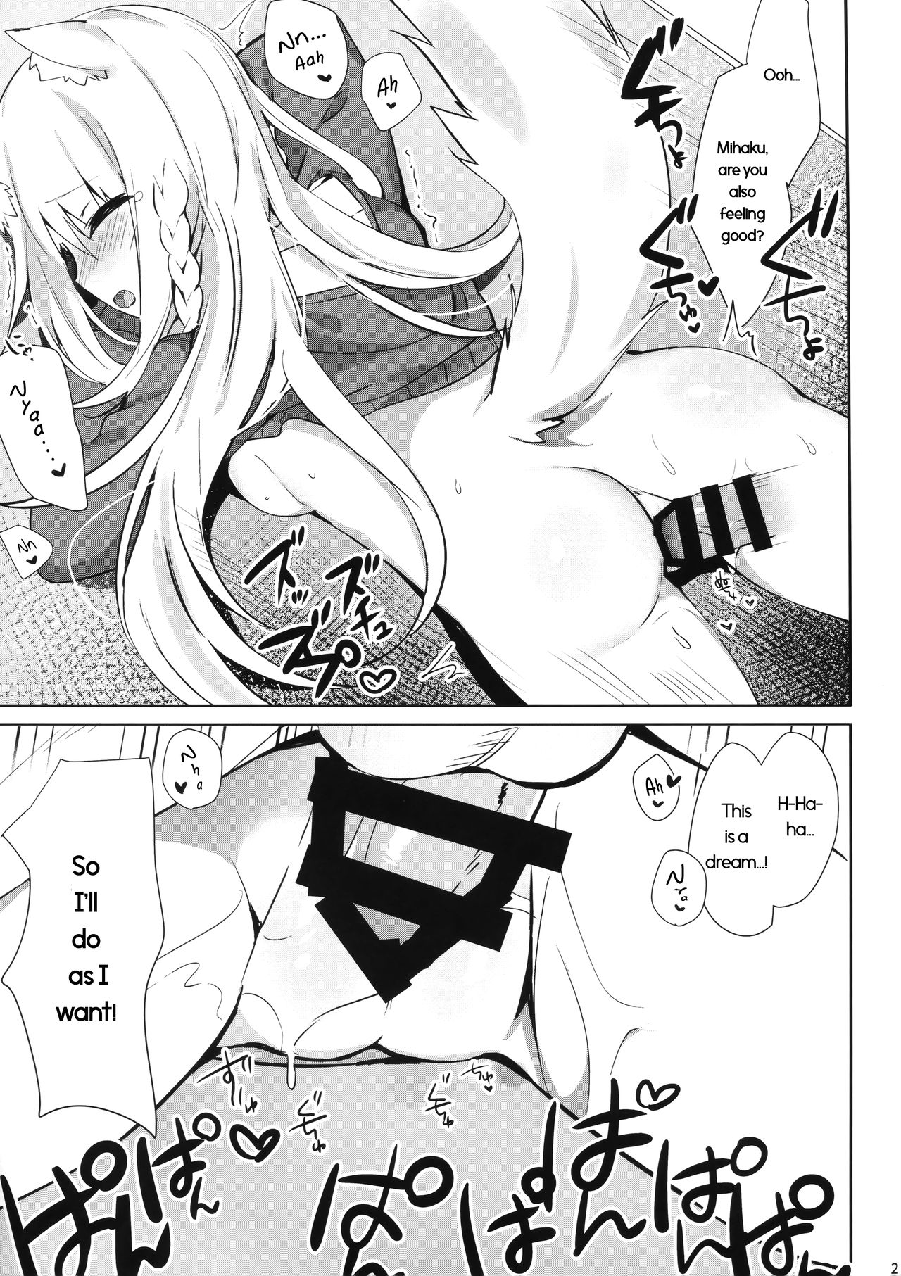 Schoolgirl Series — Mihaku-chan Loves Getting Fucked [English] [C95] [AHO-CROSS (Kamioka Chirol)]