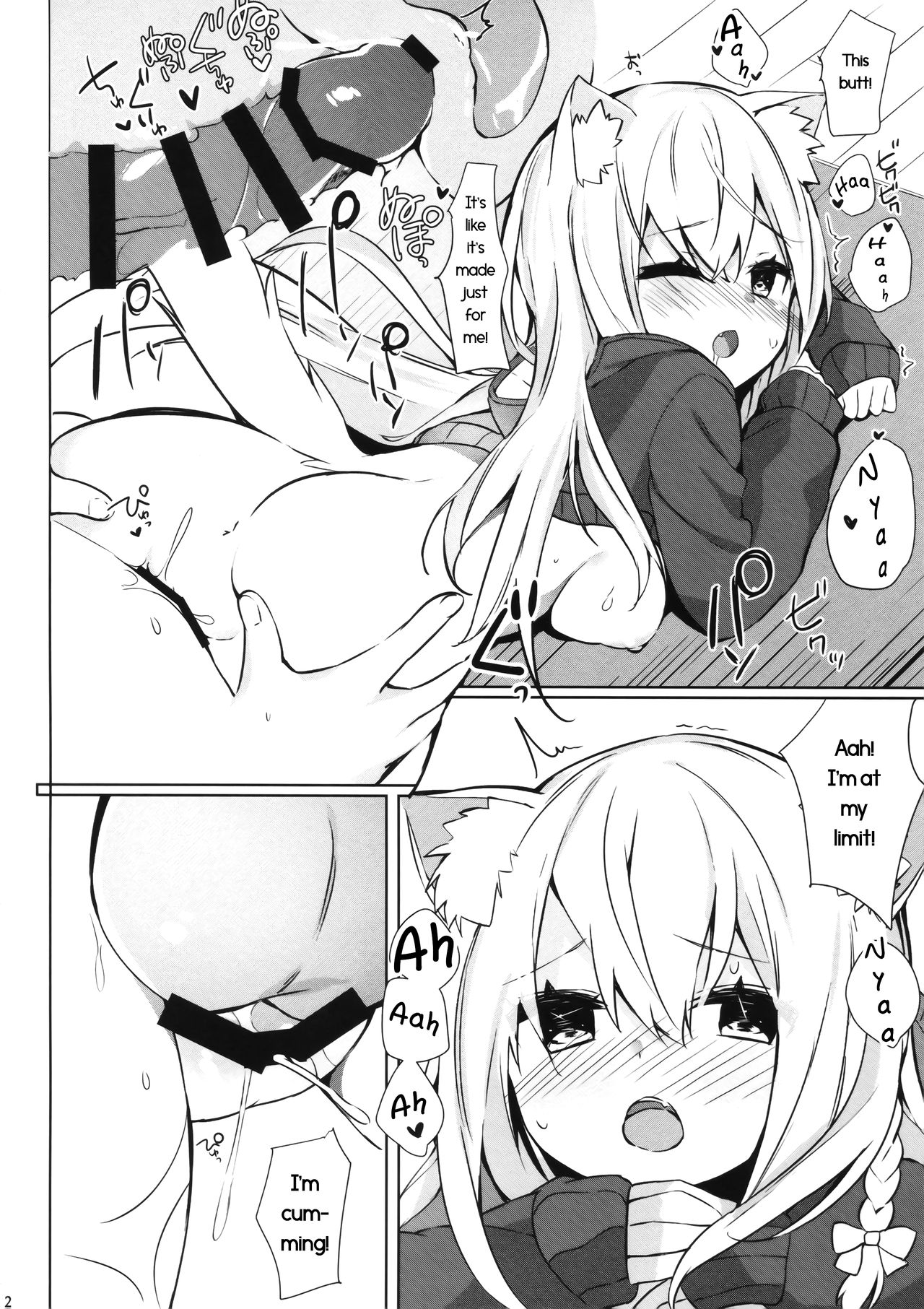 Schoolgirl Series — Mihaku-chan Loves Getting Fucked [English] [C95] [AHO-CROSS (Kamioka Chirol)]