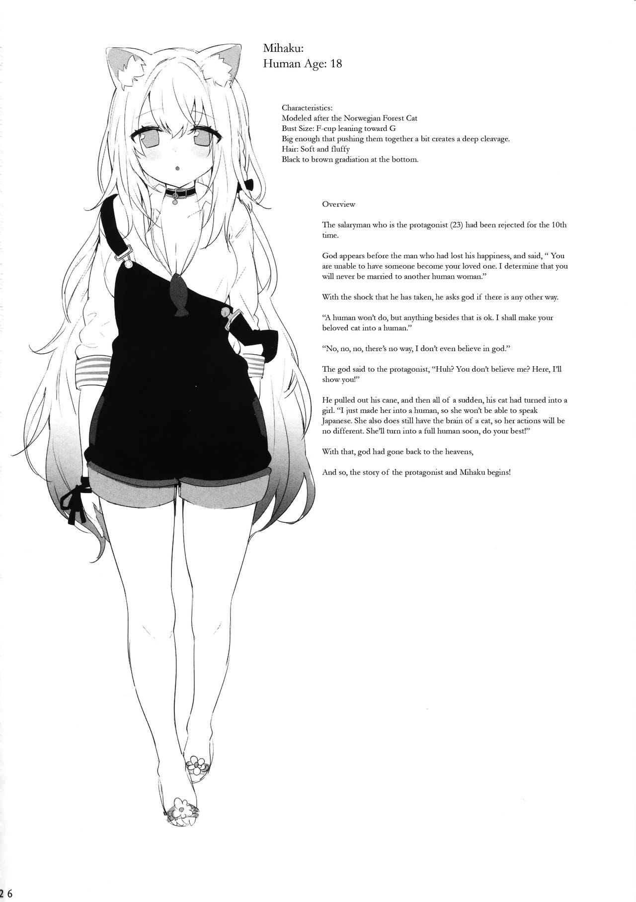 Schoolgirl Series — Mihaku-chan Loves Getting Fucked [English] [C95] [AHO-CROSS (Kamioka Chirol)]
