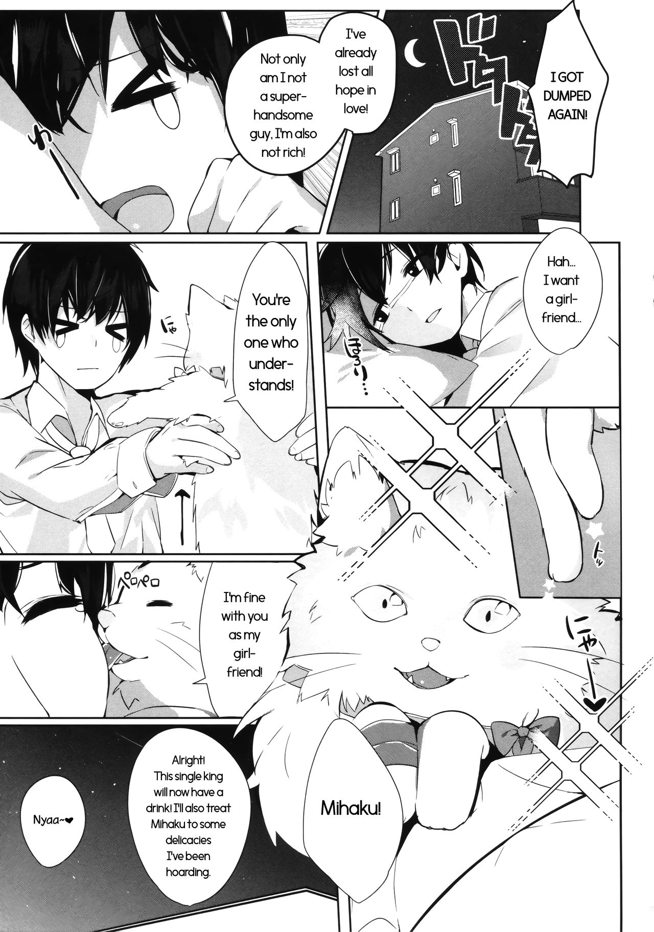 Schoolgirl Series — Mihaku-chan Loves Getting Fucked [English] [C95] [AHO-CROSS (Kamioka Chirol)]