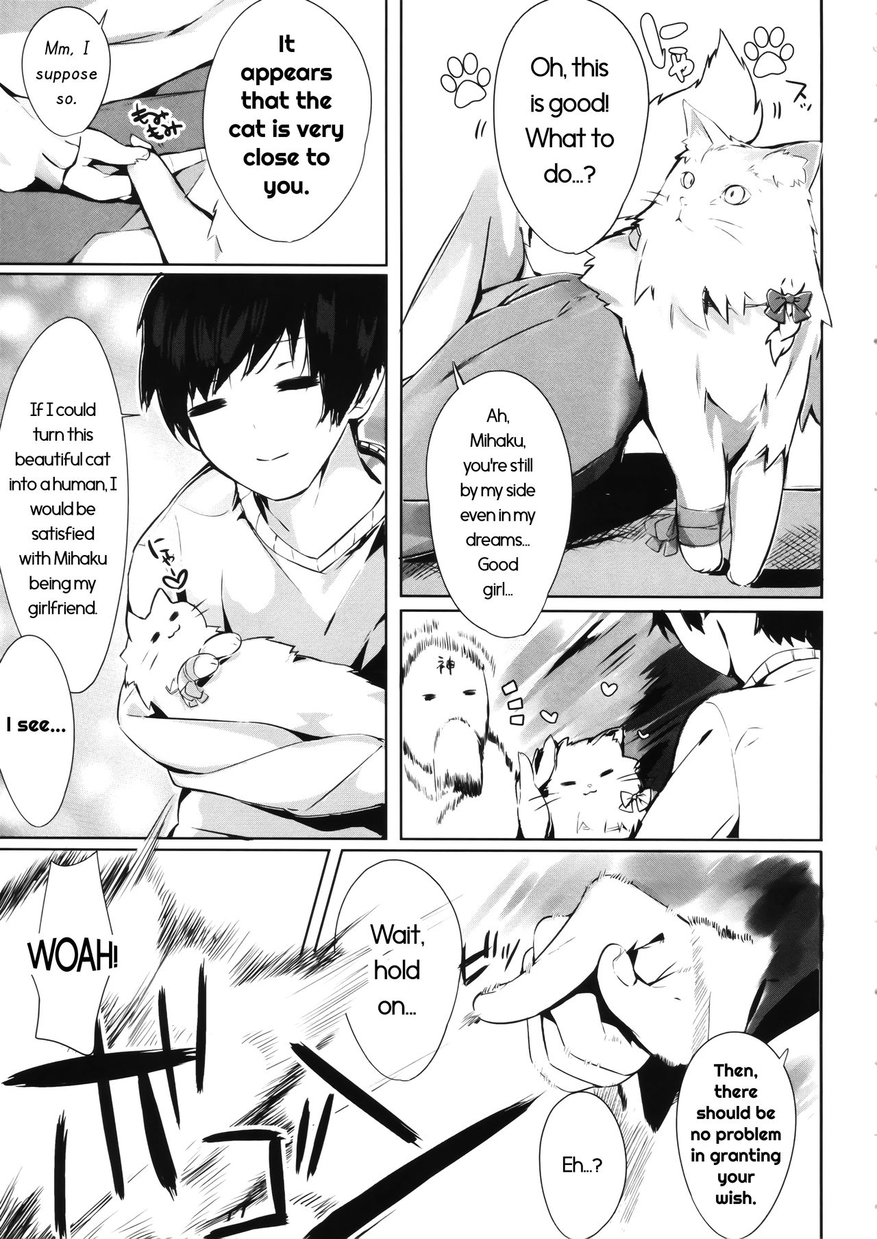 Schoolgirl Series — Mihaku-chan Loves Getting Fucked [English] [C95] [AHO-CROSS (Kamioka Chirol)]