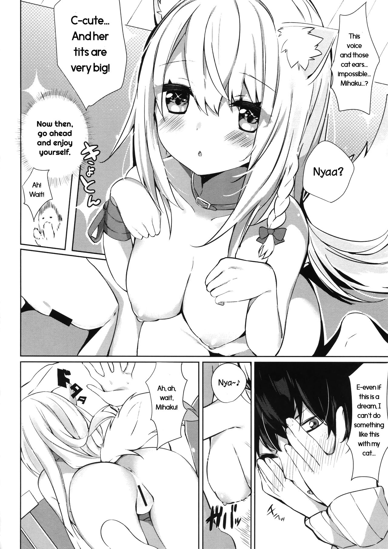 Schoolgirl Series — Mihaku-chan Loves Getting Fucked [English] [C95] [AHO-CROSS (Kamioka Chirol)]