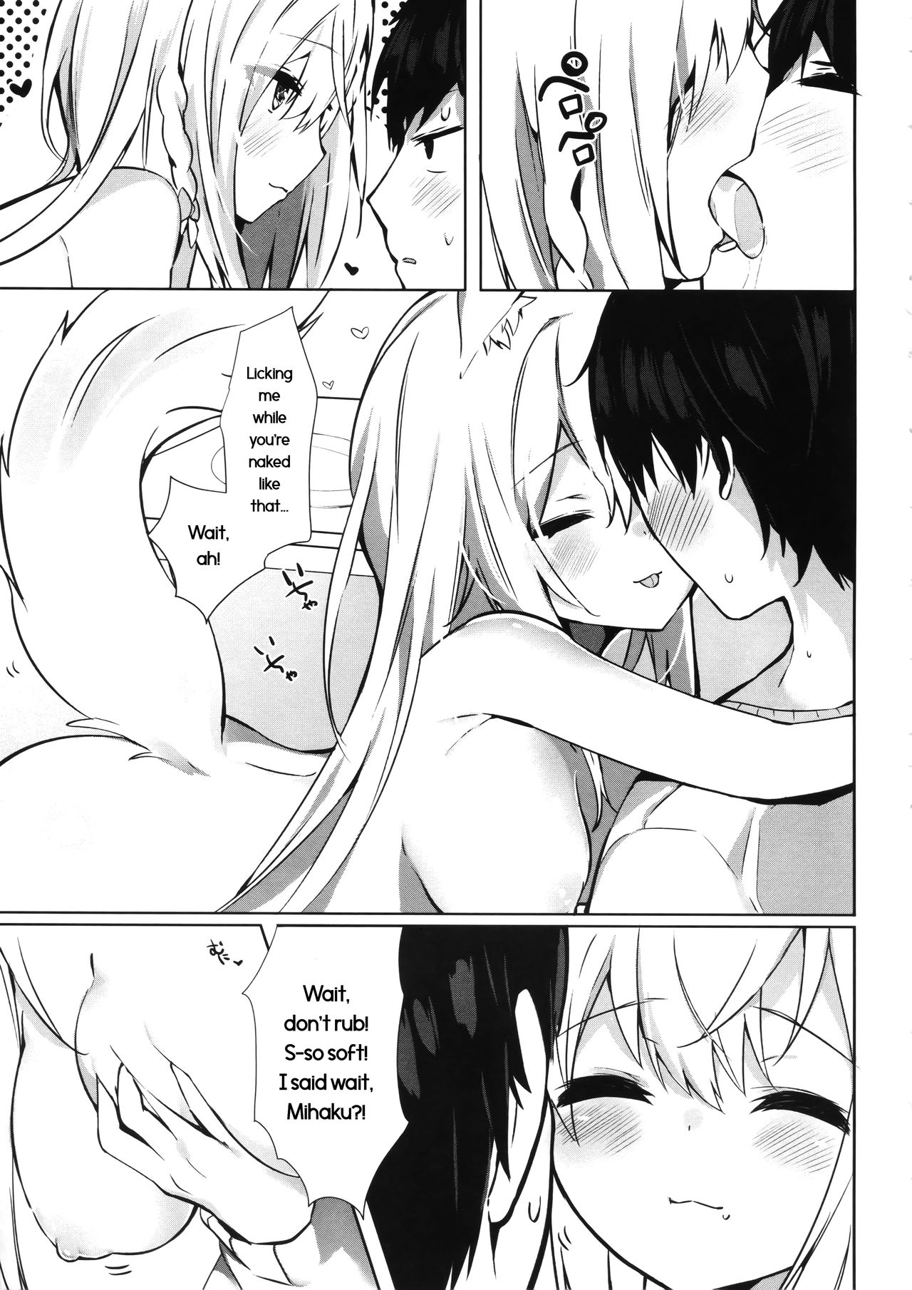Schoolgirl Series — Mihaku-chan Loves Getting Fucked [English] [C95] [AHO-CROSS (Kamioka Chirol)]
