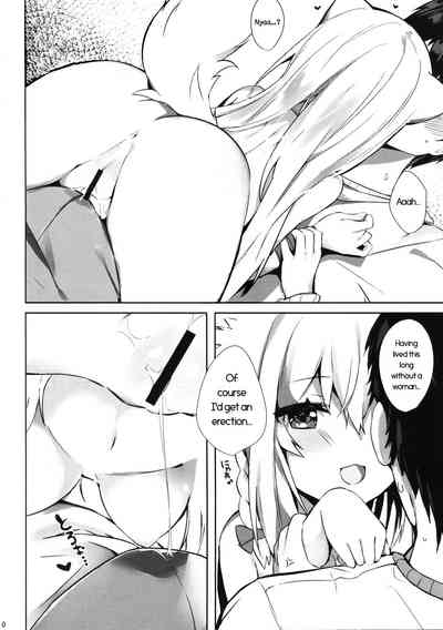 Schoolgirl Series — Mihaku-chan Loves Getting Fucked [English] [C95] [AHO-CROSS (Kamioka Chirol)]