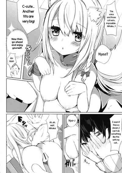 Schoolgirl Series — Mihaku-chan Loves Getting Fucked [English] [C95] [AHO-CROSS (Kamioka Chirol)]