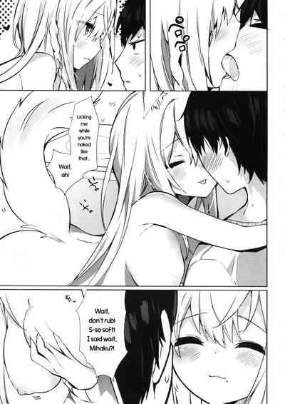Schoolgirl Series — Mihaku-chan Loves Getting Fucked [English] [C95] [AHO-CROSS (Kamioka Chirol)]