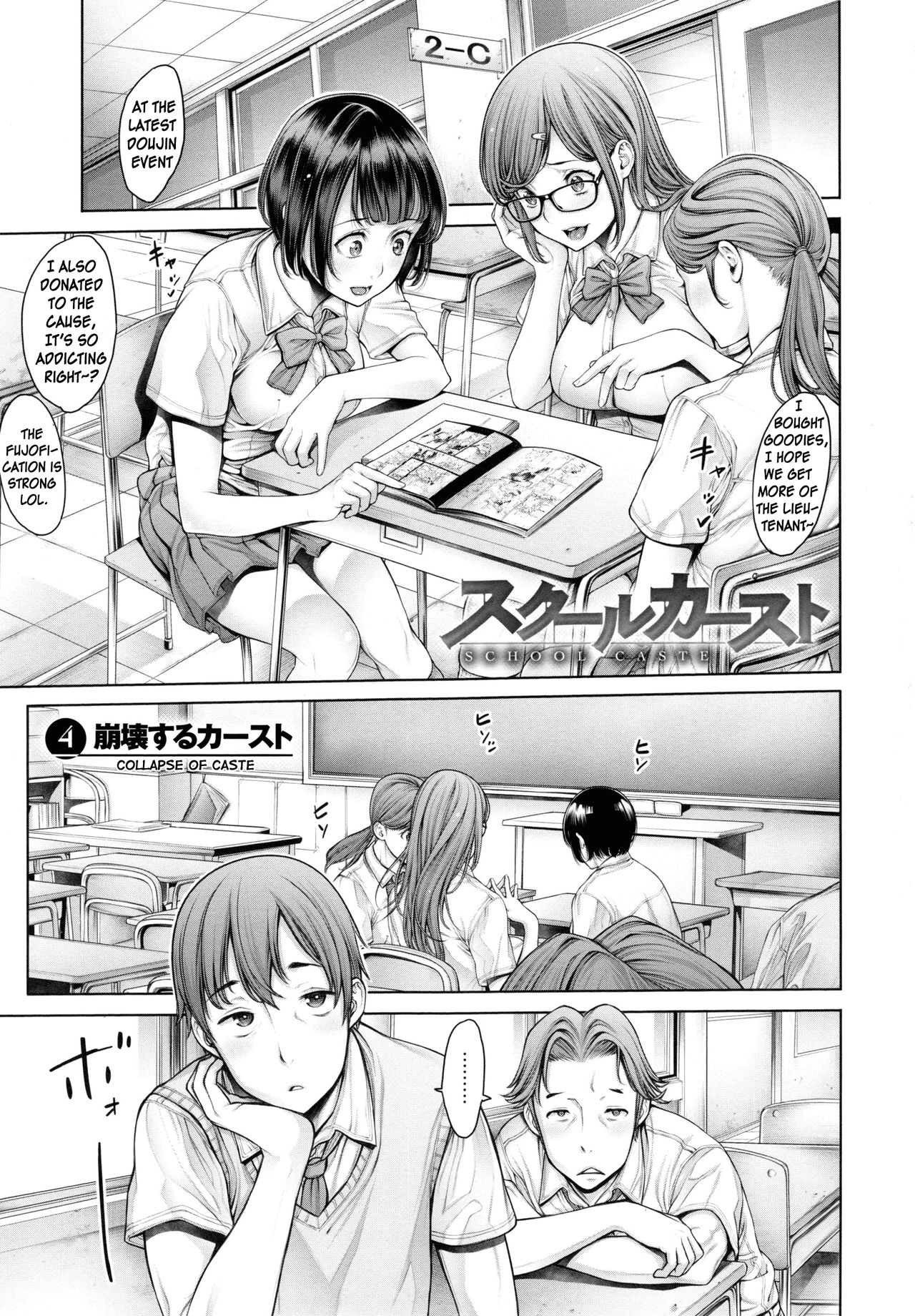 Schoolgirl Series — MILF Teacher Chapter 4 [Okayusan]
