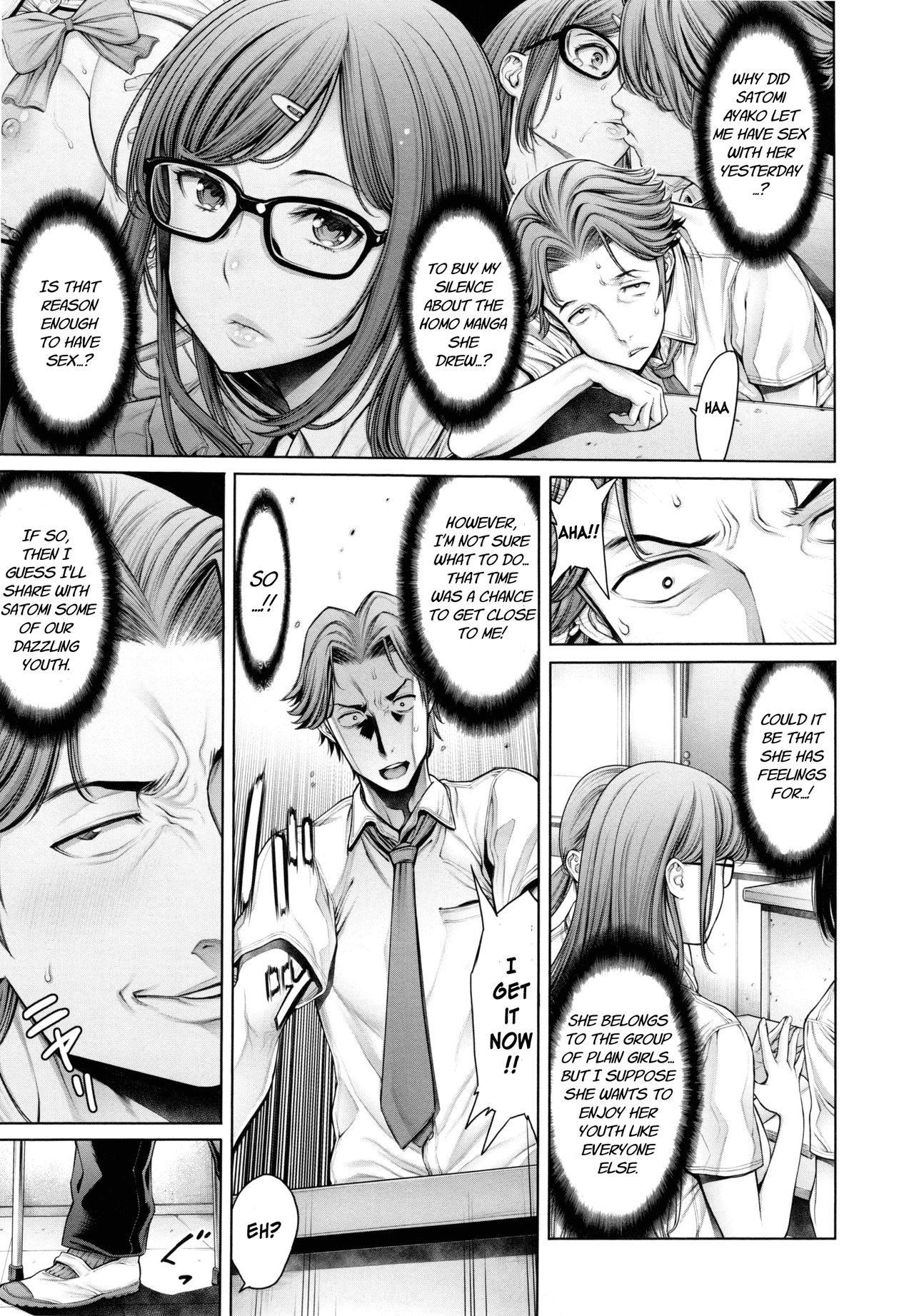 Schoolgirl Series — MILF Teacher Chapter 4 [Okayusan]